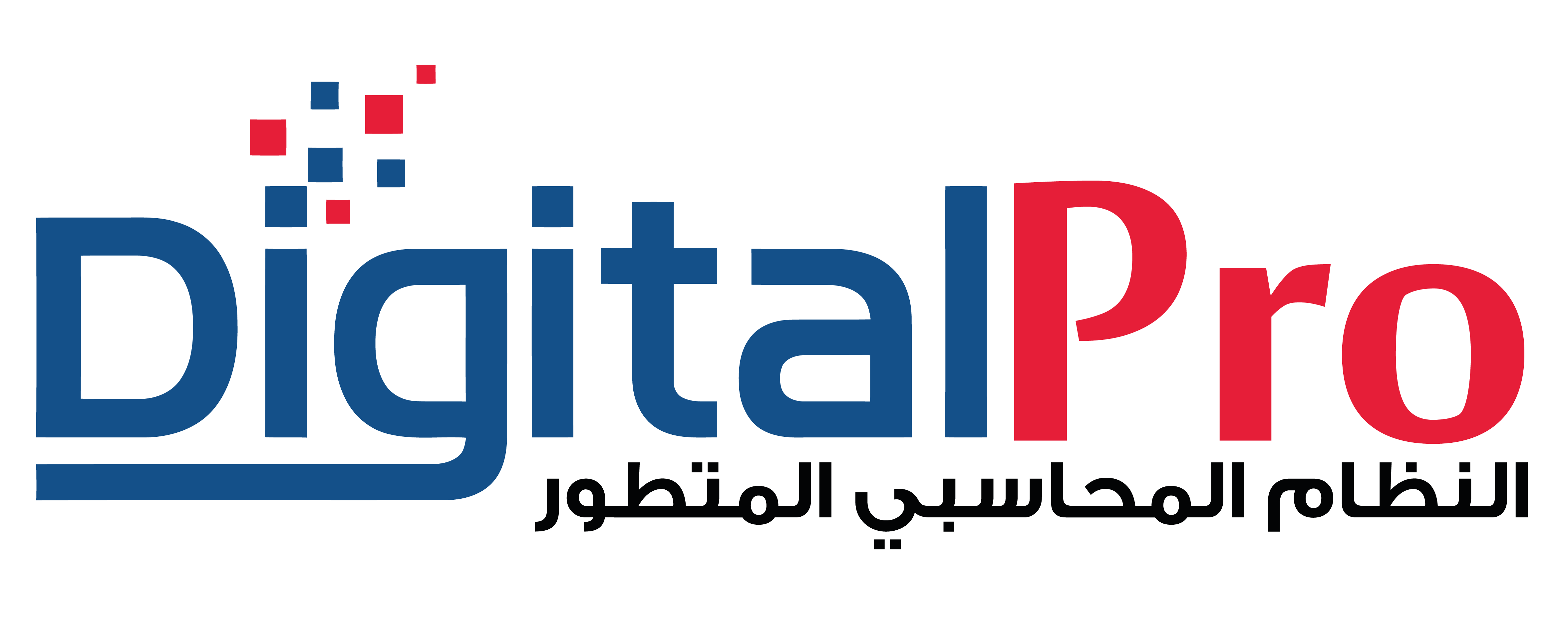 اعمال رقمية للبرمجيات