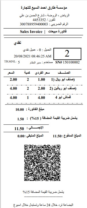 IMG-20210820-WA0006