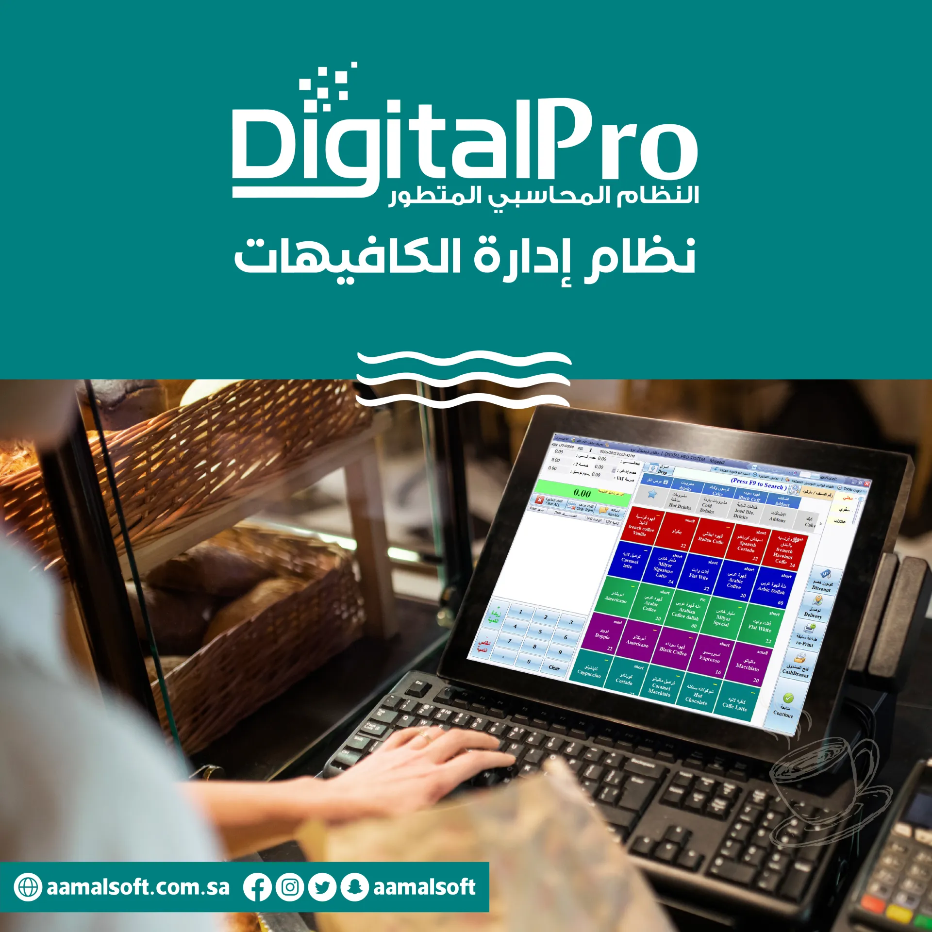 Digital Business