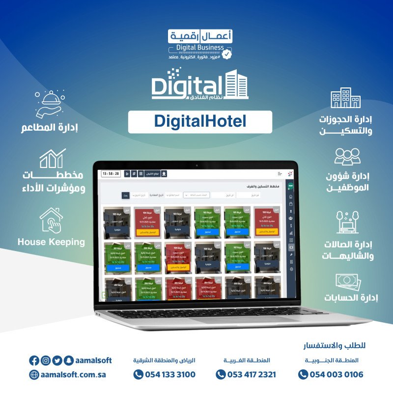 Digital Hotel - The specialized system for hotel management