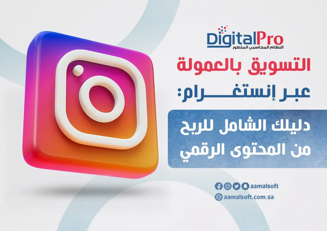 Instagram Affiliate Marketing: Your Ultimate Guide to Earning Digital Content
