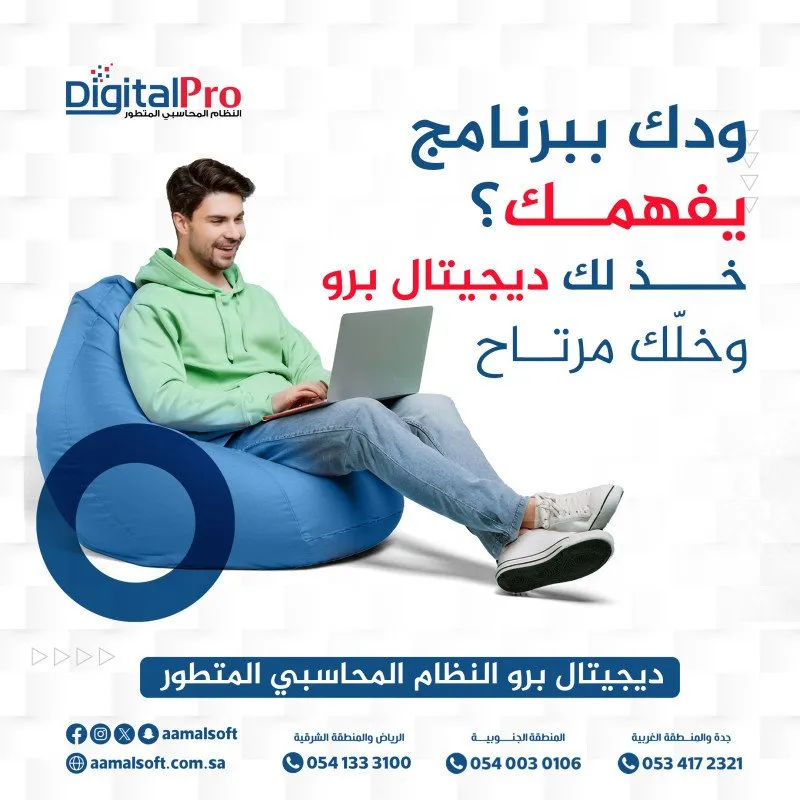Do you want a program that understands you?