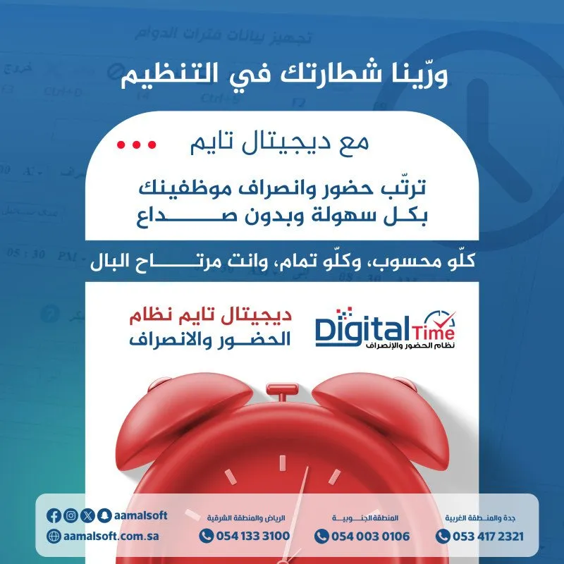 And we appreciate your organizational skills.
