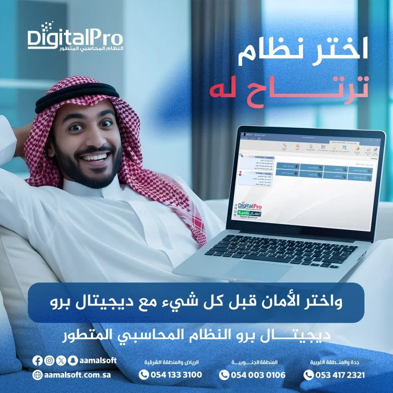 اختار نظام ترتاح له