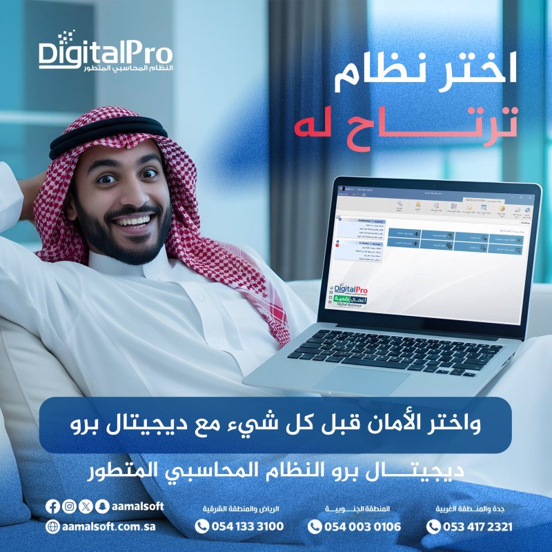 Choose a system you are comfortable with.