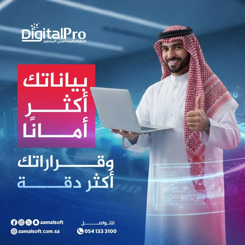 Your data is more secure and your decisions are more accurate.