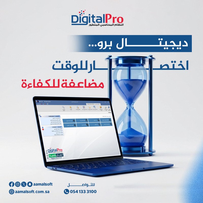 Digital Pro... Time savings, double the efficiency
