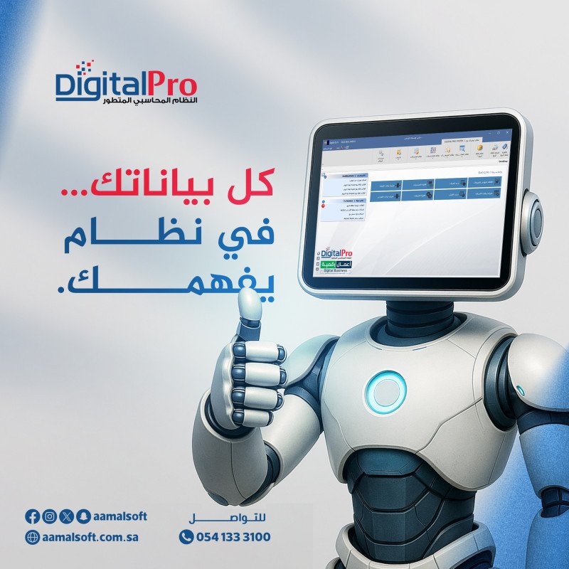 All your data... in a system that understands you.