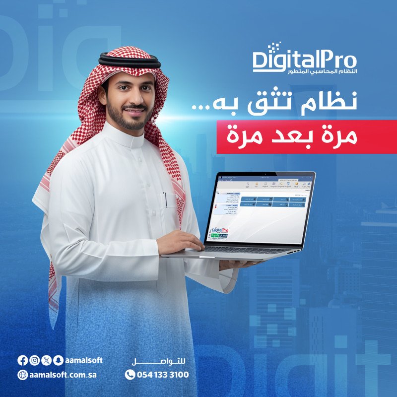 A system you trust time and time again