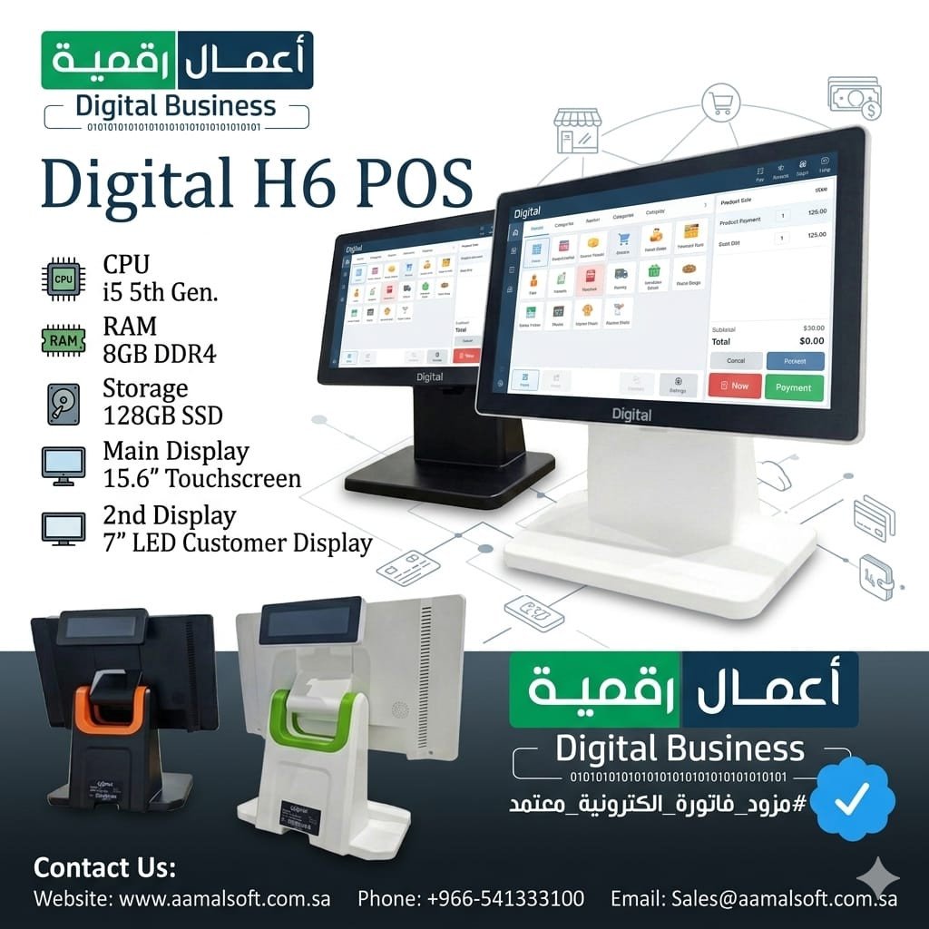 Digital H6 POS