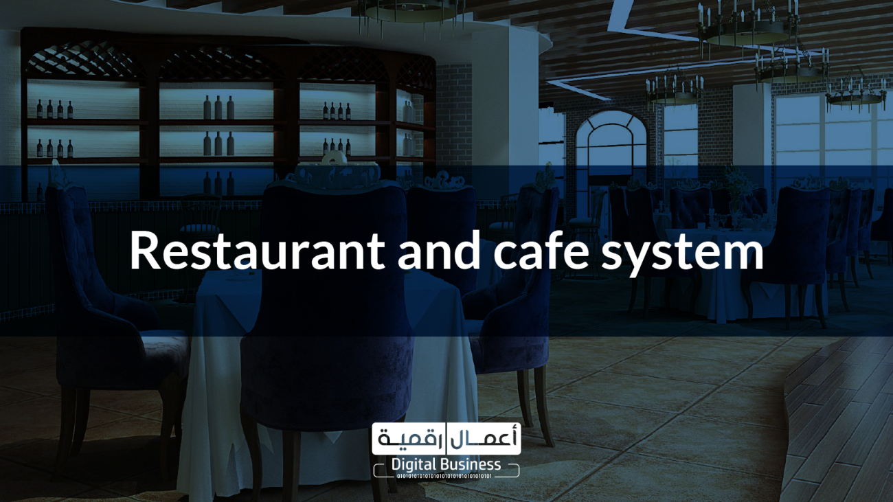 Digital Pro Restaurant and cafe system.