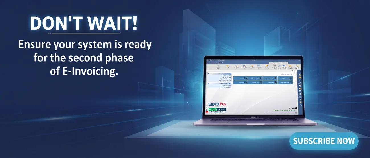 Types of Accounting Software: Your Guide to Choosing the Right Software for Your Business in Saudi Arabia