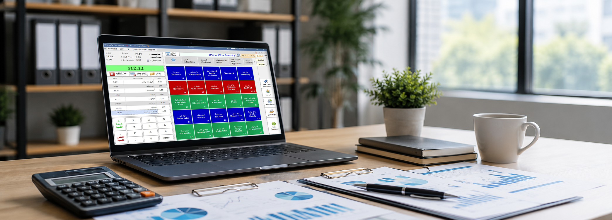 Your Comprehensive Guide to Choosing the Best Accounting Software Compatible with E-Invoicing